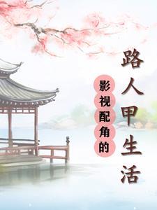 大师姐她被