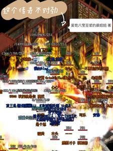 不修仙的我只能