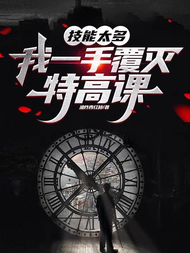 盗王之王