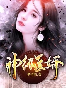 盗玉马京剧唱段
