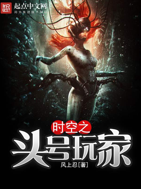 霸王龙