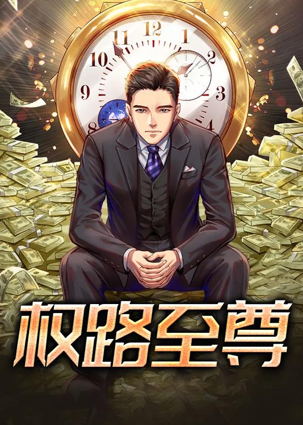 我只是想找个班上的人