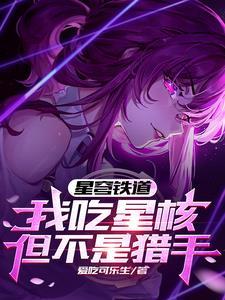 原配已重生笔趣阁