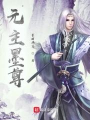 浩瀚史诗