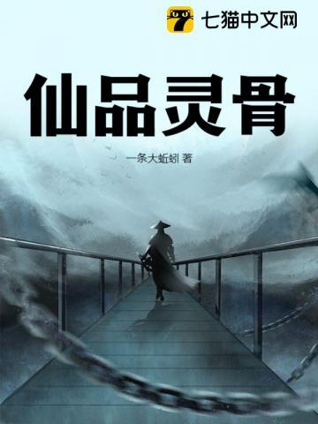 哈利波特之重生进入斯莱特林