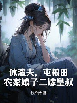 葫芦峪古战场