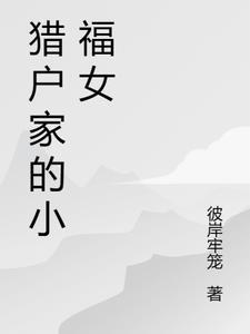 秦腔葫芦峪全本唱词