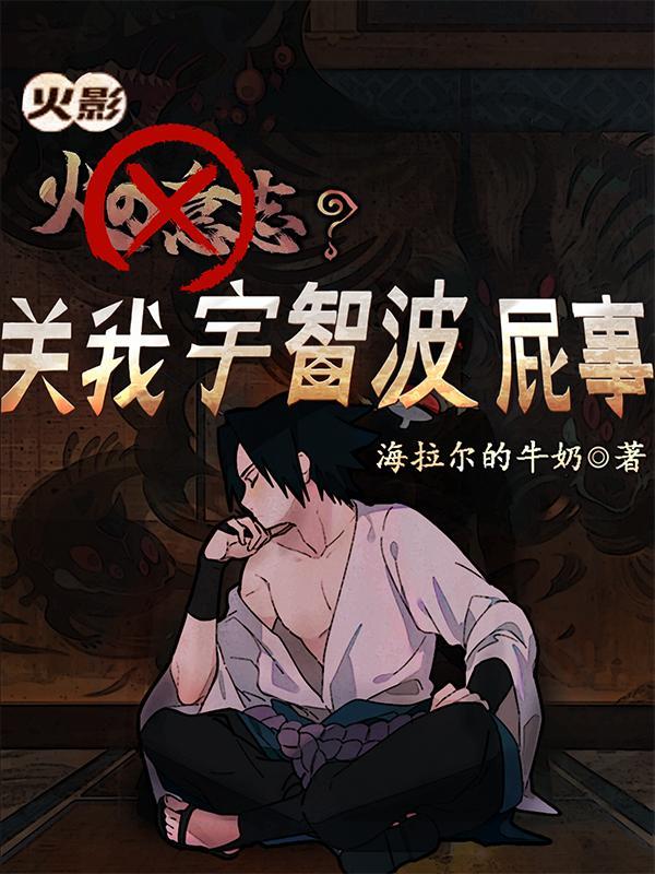 我在末世做女王