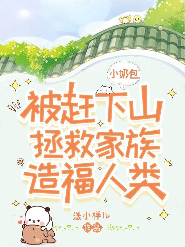 我的异能有bug