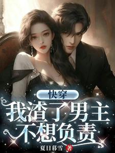 特摄2021