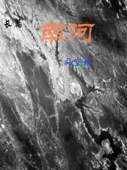 无欲无求的下一句