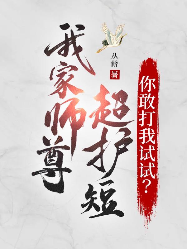 我90分男神凭啥先主动免费阅读
