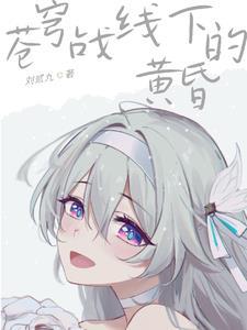 许仙道具