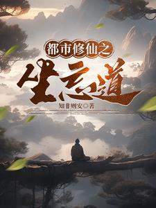 漂亮炮灰抢走了霸总男主