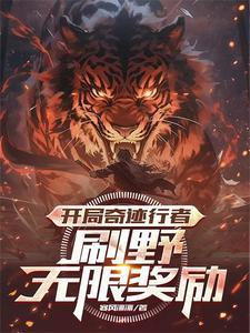 漂亮炮灰?