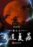 龙脉君王太监了 新书
