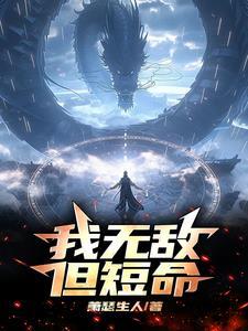 宠婢柒娘季屏之知乎