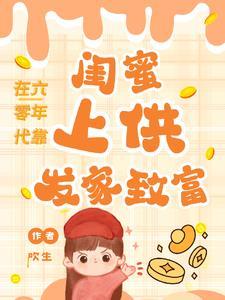 老祖宗又