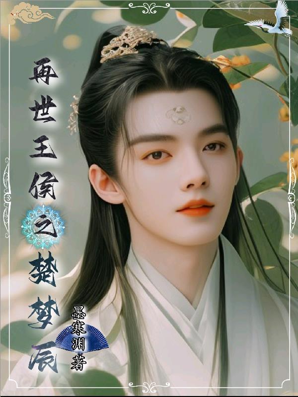 重生都市仙帝境界划分