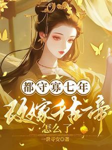 无上剑帝百度百科