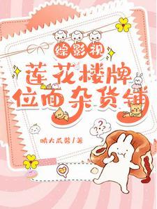 成为领主的我被迫种田逆流水水起点