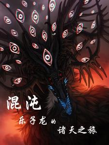 成为领主的我被迫种田逆流水水类似