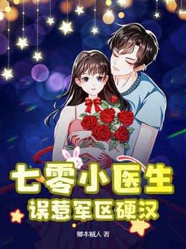夏沫染顾铭修恰似寒光遇骄阳