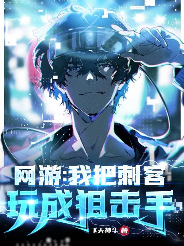 深陷修罗场