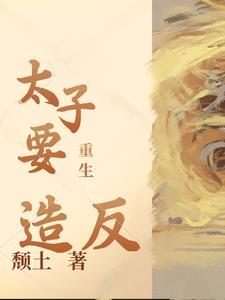 病弱小美人深陷修罗场
