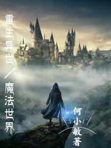 漂亮小美人深陷修罗场快穿