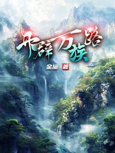 大佬绝嗣我一夜怀上他两个崽电子书