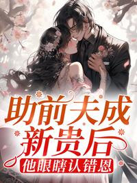 神奇宝贝开局签到神兽免费观看