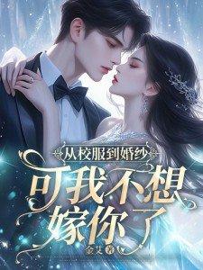 轮回十世的