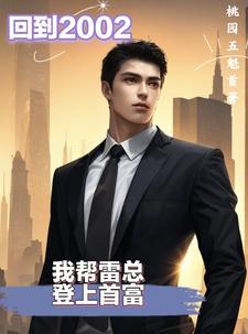 主角不许死快穿