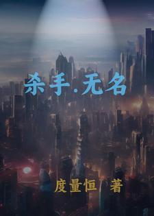 她想做那剑修魁首 最月安