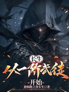 主角穿越火影娶纲手