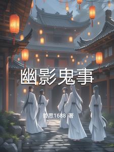穿成后妈的文