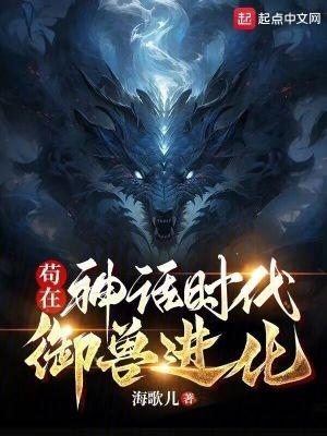 朕要成就千古一帝翻页版