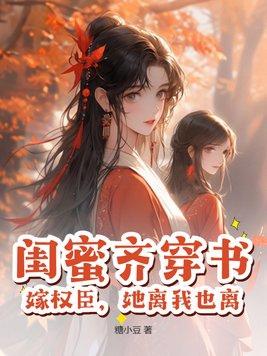 朕要成就千古一帝百度百科
