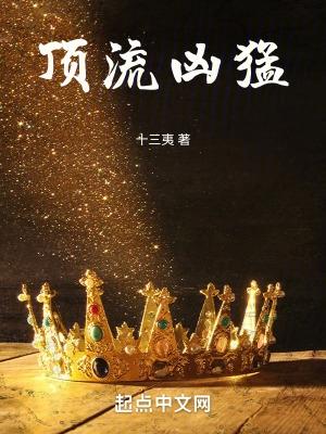 朕要成就千古一帝大沧月