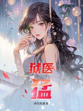 我的大富翁游戏成真了无防盗