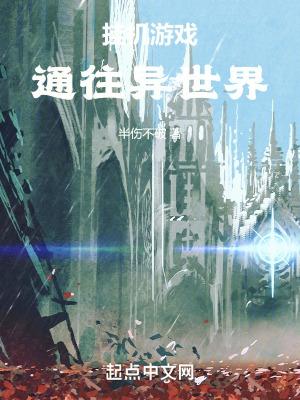 我把下界打造成仙界免费阅读