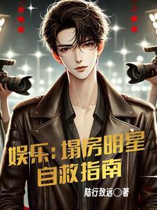 抗战之铁血兵王在亮剑王昊