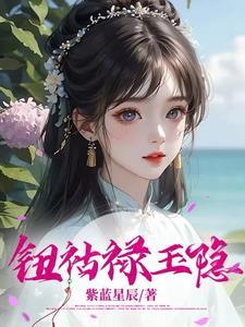 凡人修仙传阵法