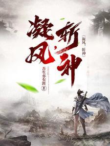 九天落凡尘