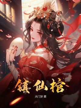九天尘埃