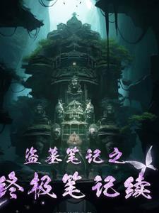 亲尘落九霄