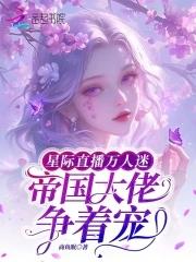百年修真