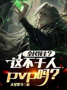 开局在海贼吃了响雷果实爱看书吧