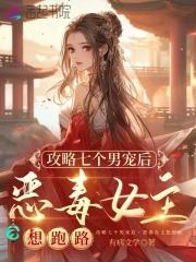 天元战记晨曦